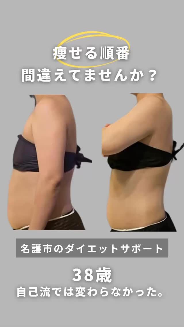 -🌸
入学シーズンまでに
少しでも変わりたいママへ。  写真に写る自分を見て
「こんなはずじゃなかった」って
思ったこと、ないですか？  産後からずっと後回しにしてきた体。
忙しいを理由に
自己流で迷子になってきた体。  でも正直、
忙しいママほど
“自分で頑張るダイエット”は続かない。  だからこそ
プロに任せるという選択。  ただ痩せるんじゃない。
代謝の土台から整えて
“見た目を再構築”する6回。  本気で変わりたいママのための
ダイエットサポート。  リバウンドの繰り返しで
時間もお金も失う方のは
私はもったいないと思っています。  入学式まであと少し。
「今年こそ変わった私」で写真に写りませんか？  ２月体験枠、残りわずかです！
変わりたい方は
プロフィールのリンクからどうぞ🏃‍♀️
@cocorebeau_nago  #名護市
#ダイエットサポート
#マッサージサロン
#産後ママ